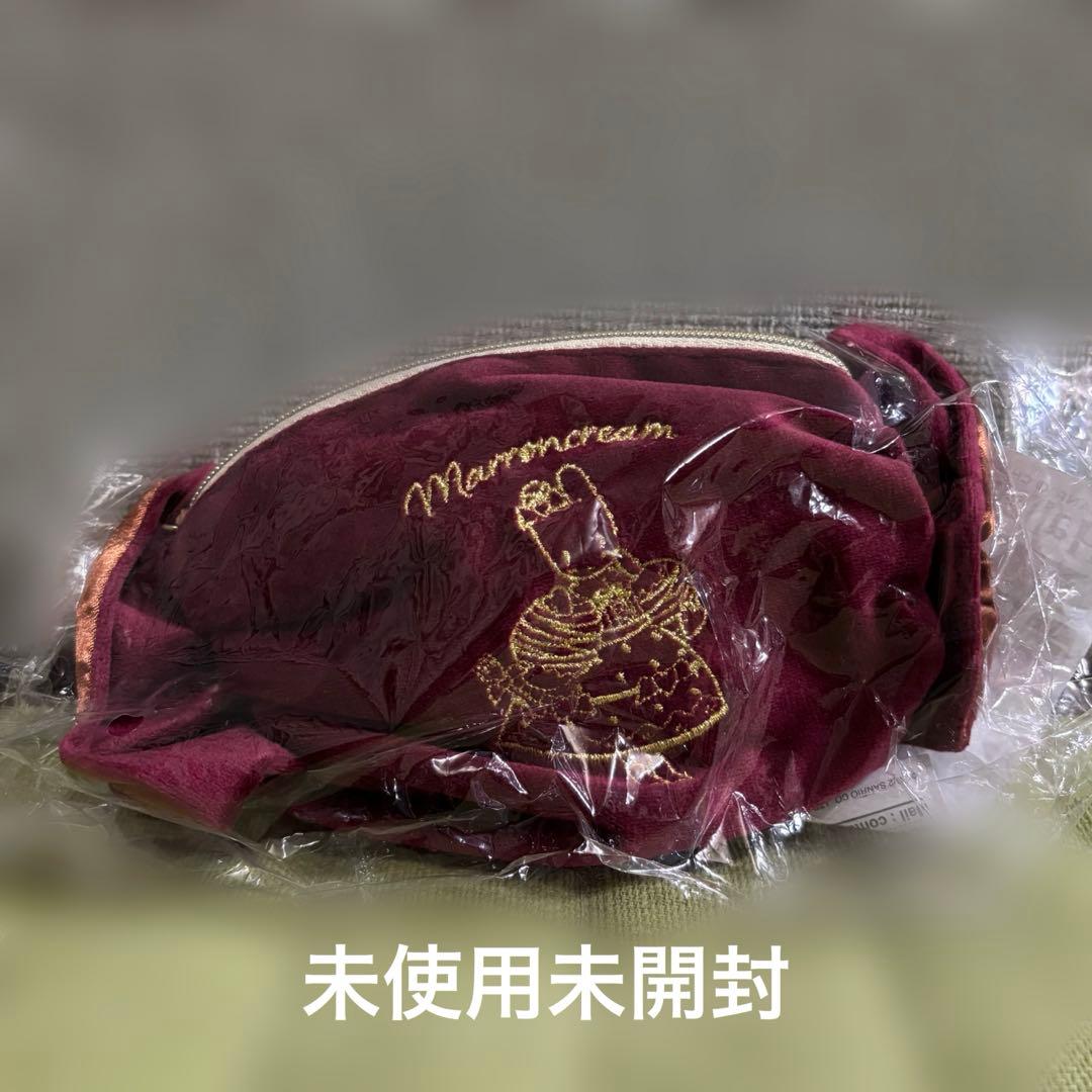 サンリオ　マロンクリーム　まとめ売り