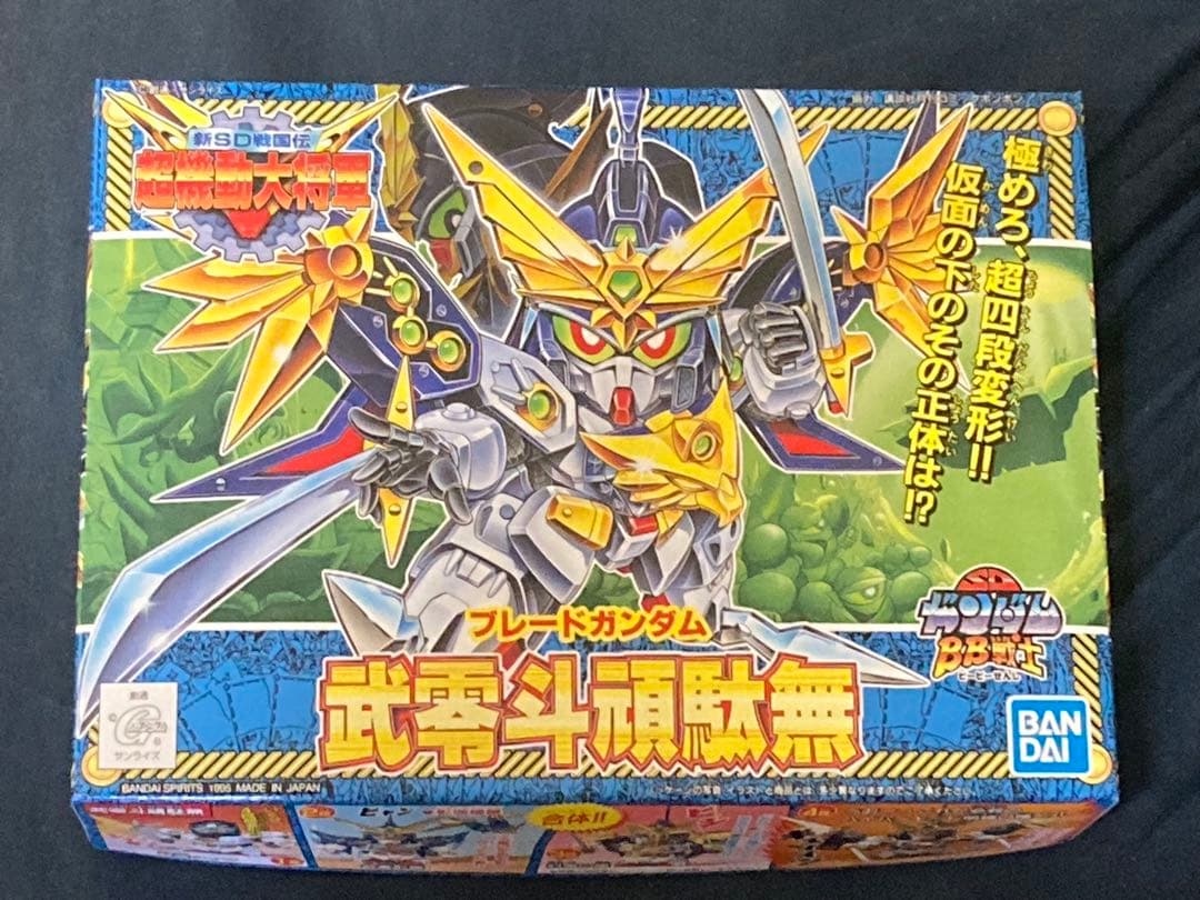 【ひろちゃん♡プロフ必読専用】ガンプラ3点