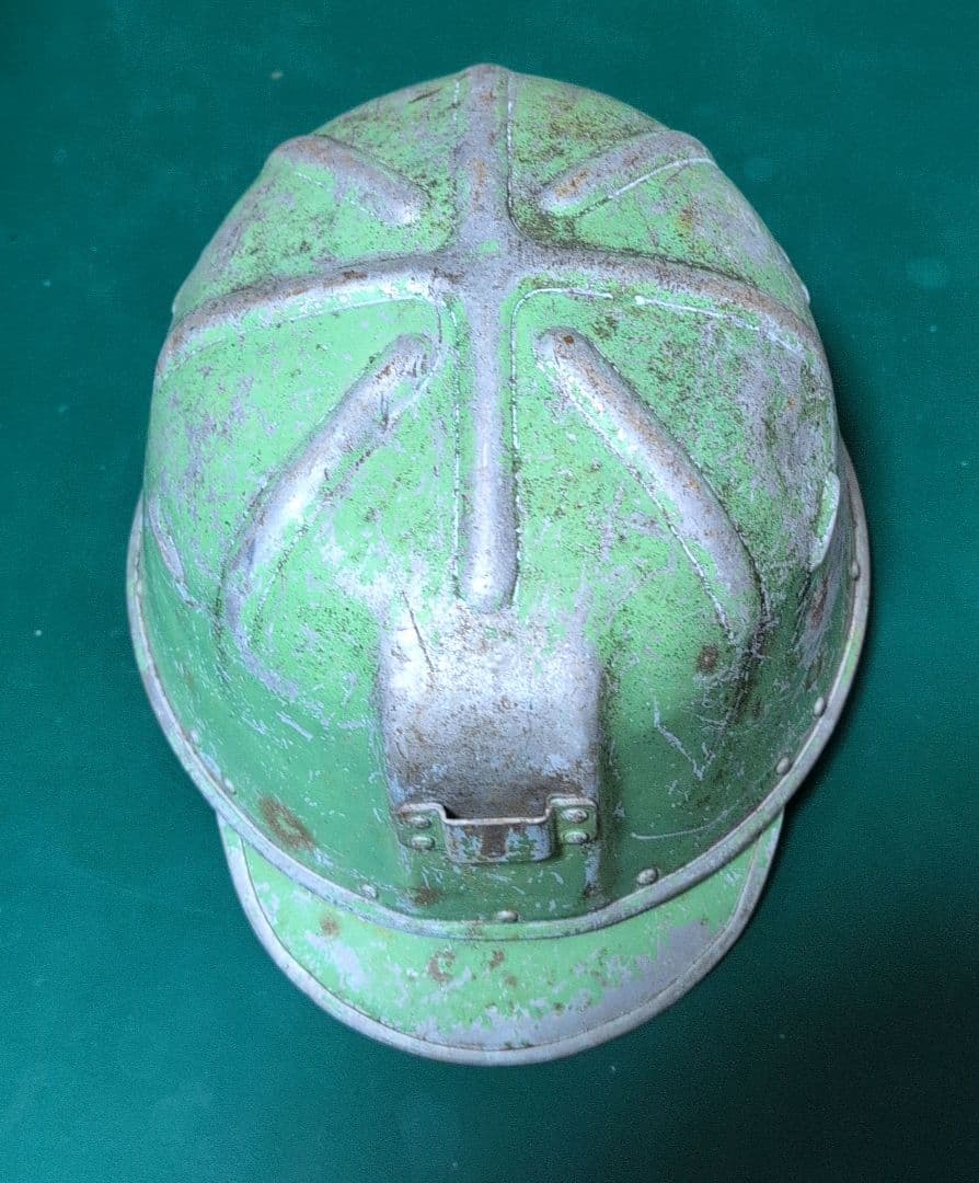 【北海道 雄別炭鉱 炭鉱夫のヘルメット】特級呪物 心霊スポット