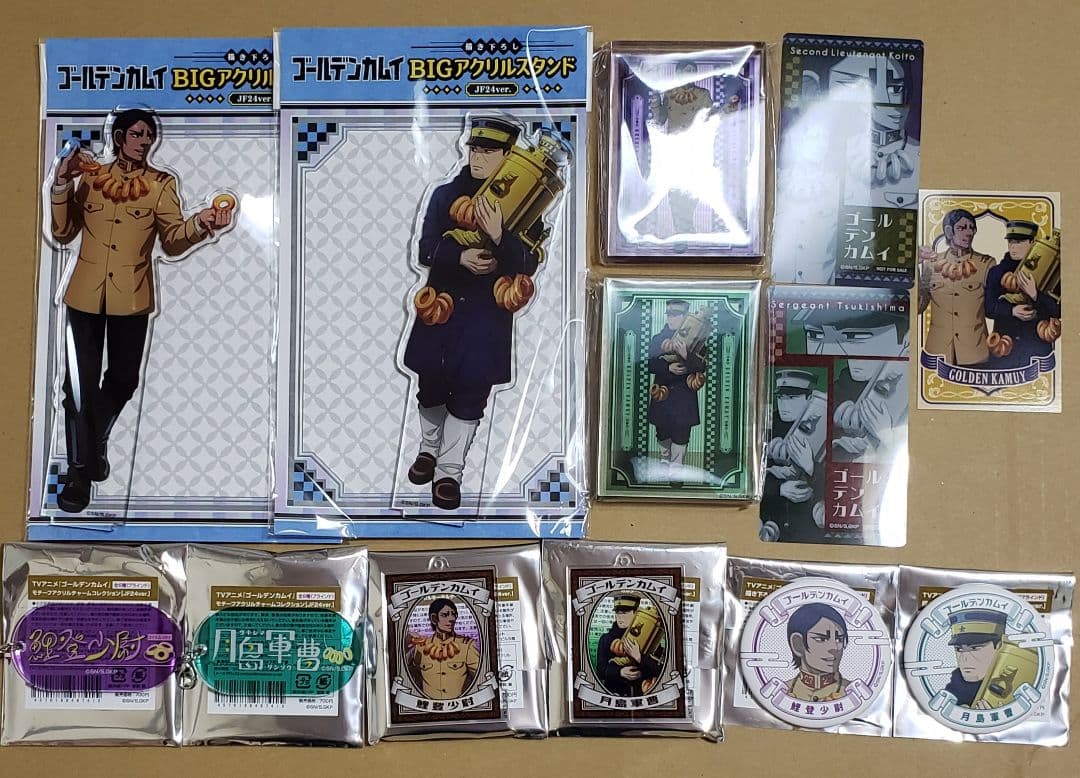 ゴールデンカムイ BIGアクリルスタンド JF24 鯉登 月島 セット