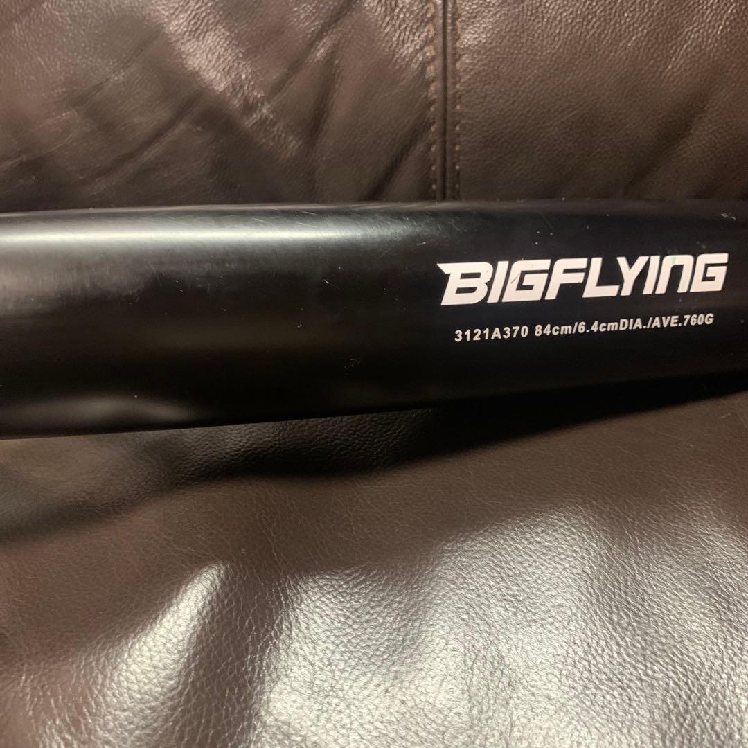 アシックス　big flying 大谷モデル　軟式バット　カーボン