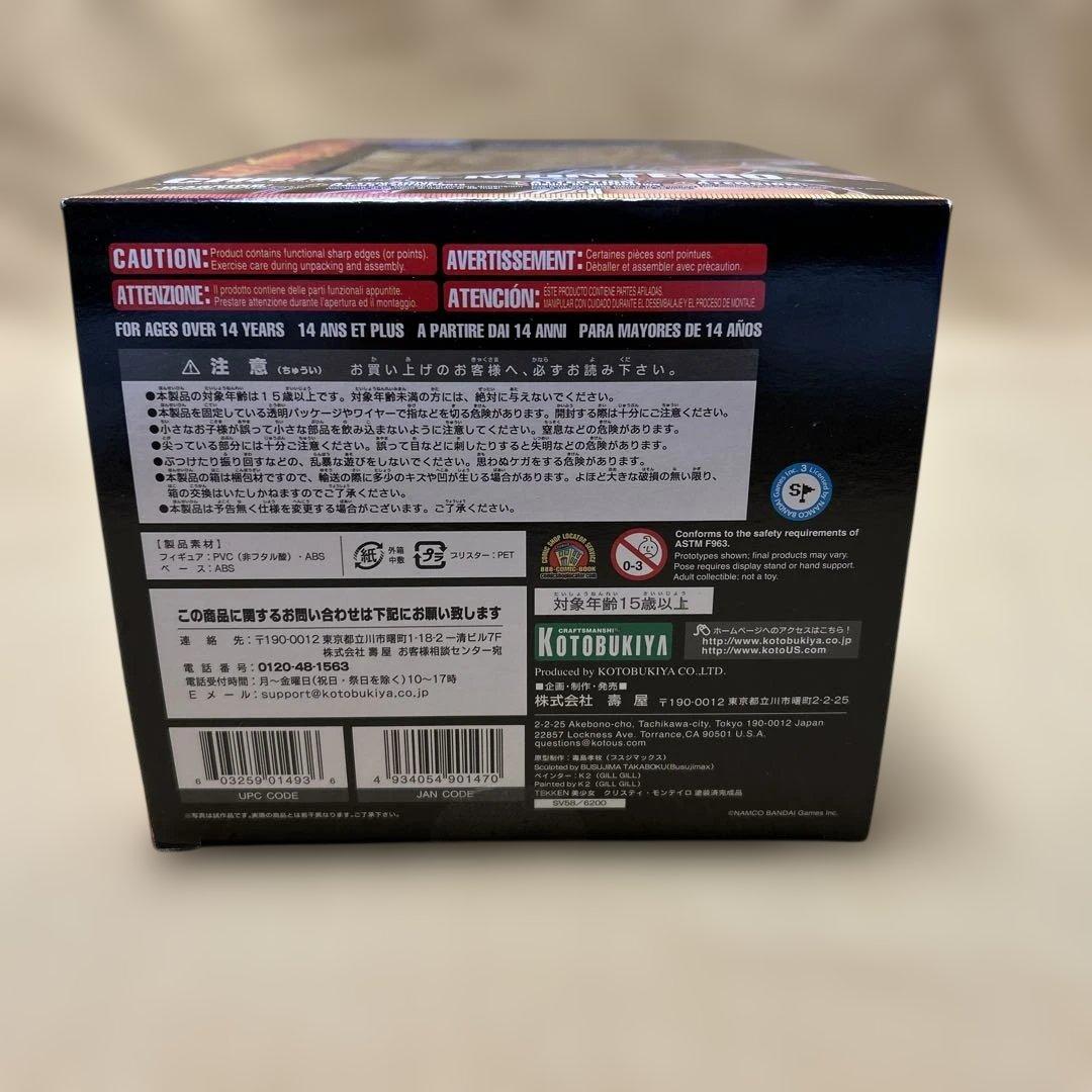 〚希少・未開封品〛クリスティ・モンテイロ コトブキヤ 1/7 フィギュア 鉄拳