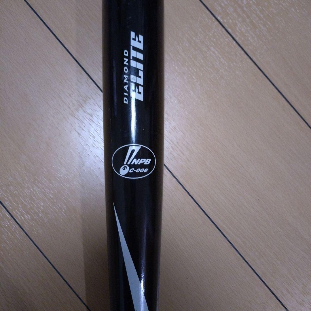 元オリックス　大引選手　支給品バット