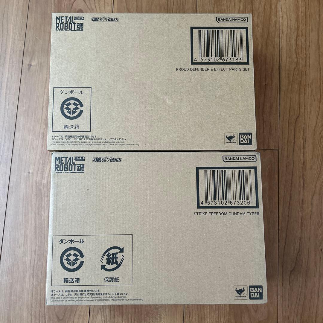 ストライクフリーダムガンダム弍式&インフィニットジャスティスガンダム弐式