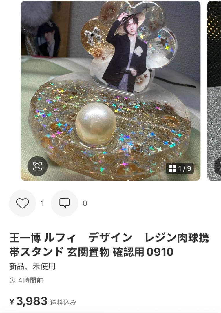 （11月VIP 15%off中）めーさん専用です❣️1010