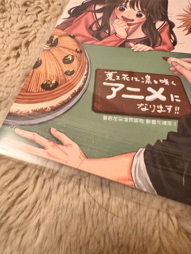 「入手困難品」薫る花は凛と咲く 台湾の絶版特典 色紙 漫展限定