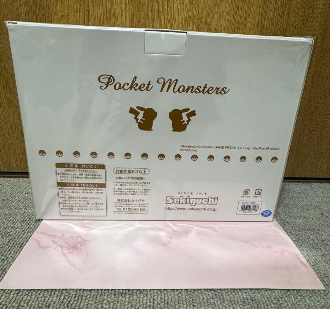 ピカチュウ もこもこ ウェディング ぬいぐるみ