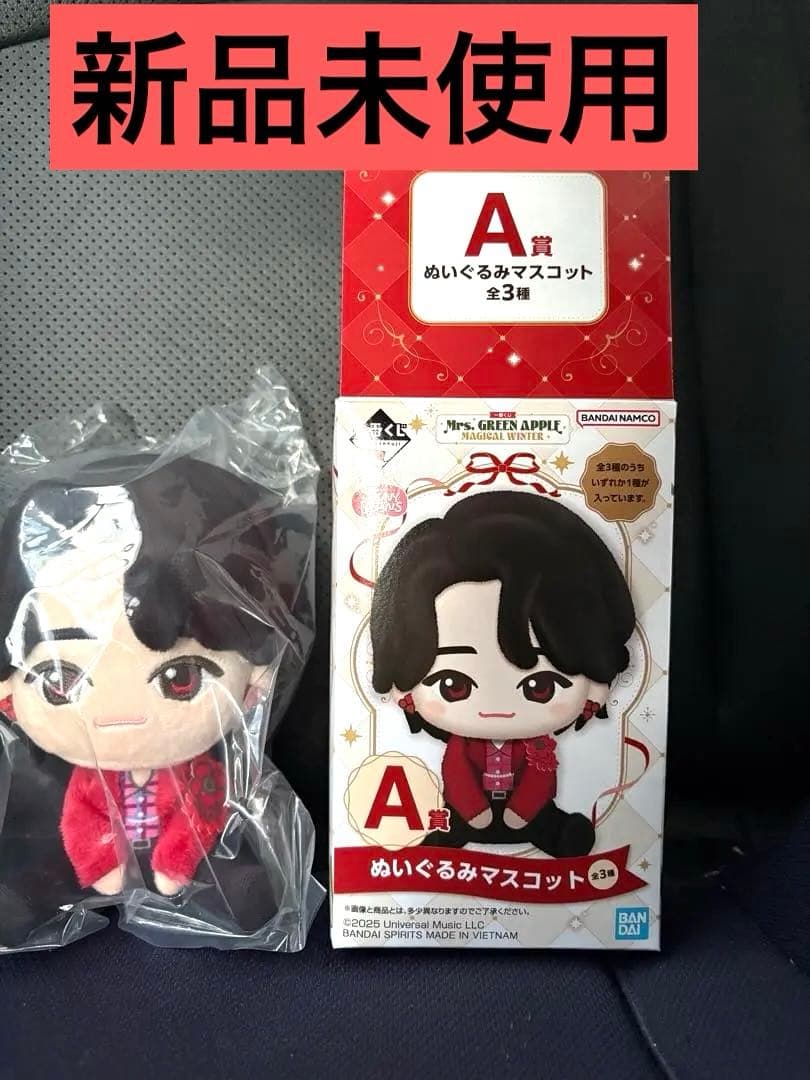 桃*様 ラスト　ミセス1番くじ　A賞　ぬいぐるみマスコット