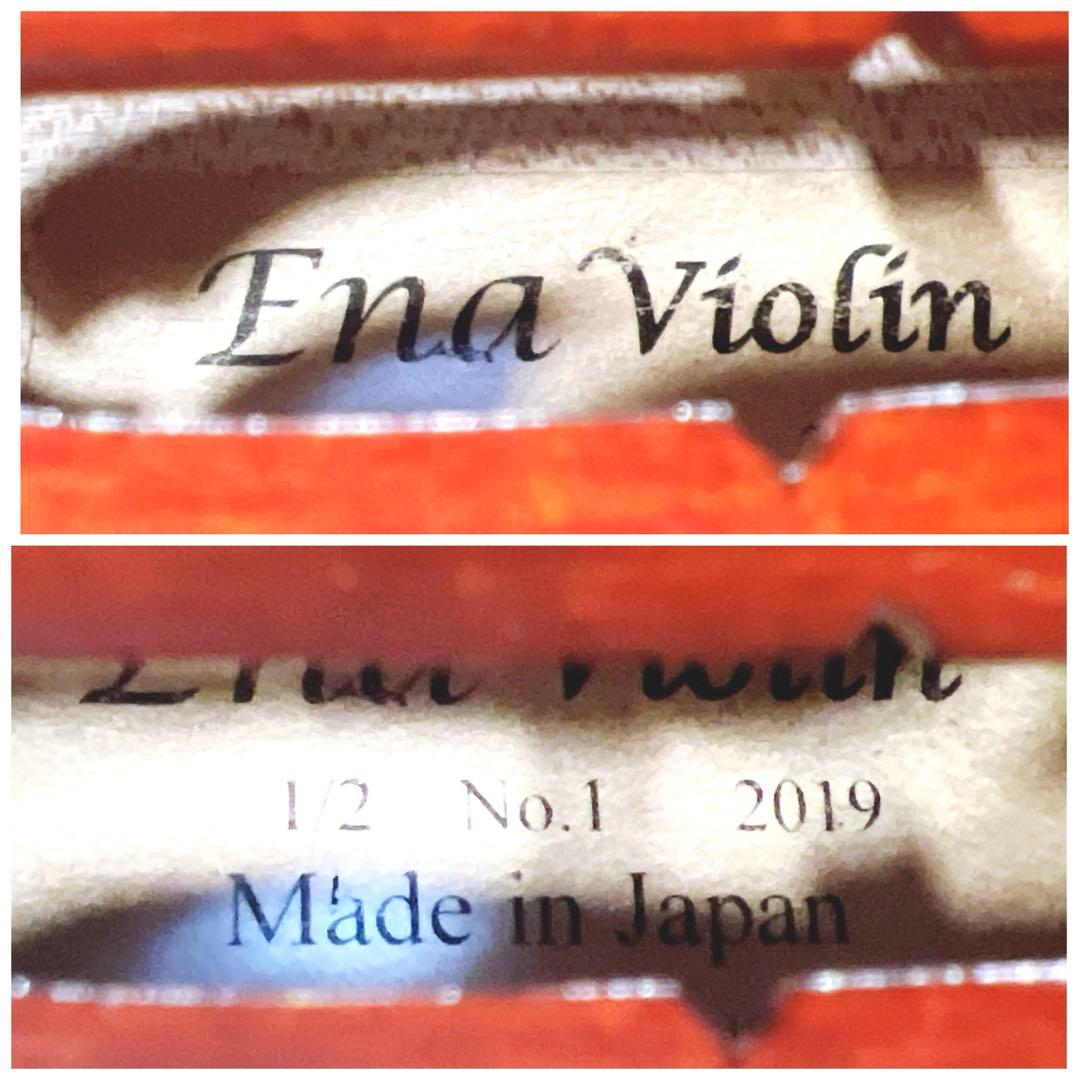【極美品】Ena Violin 1/2 No.1 2019年製　バイオリン　恵那