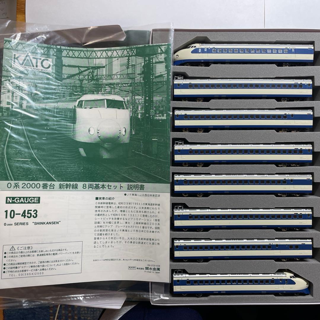 【カプラー交換済】KATO 0系2000番台新幹線 小窓車 16両