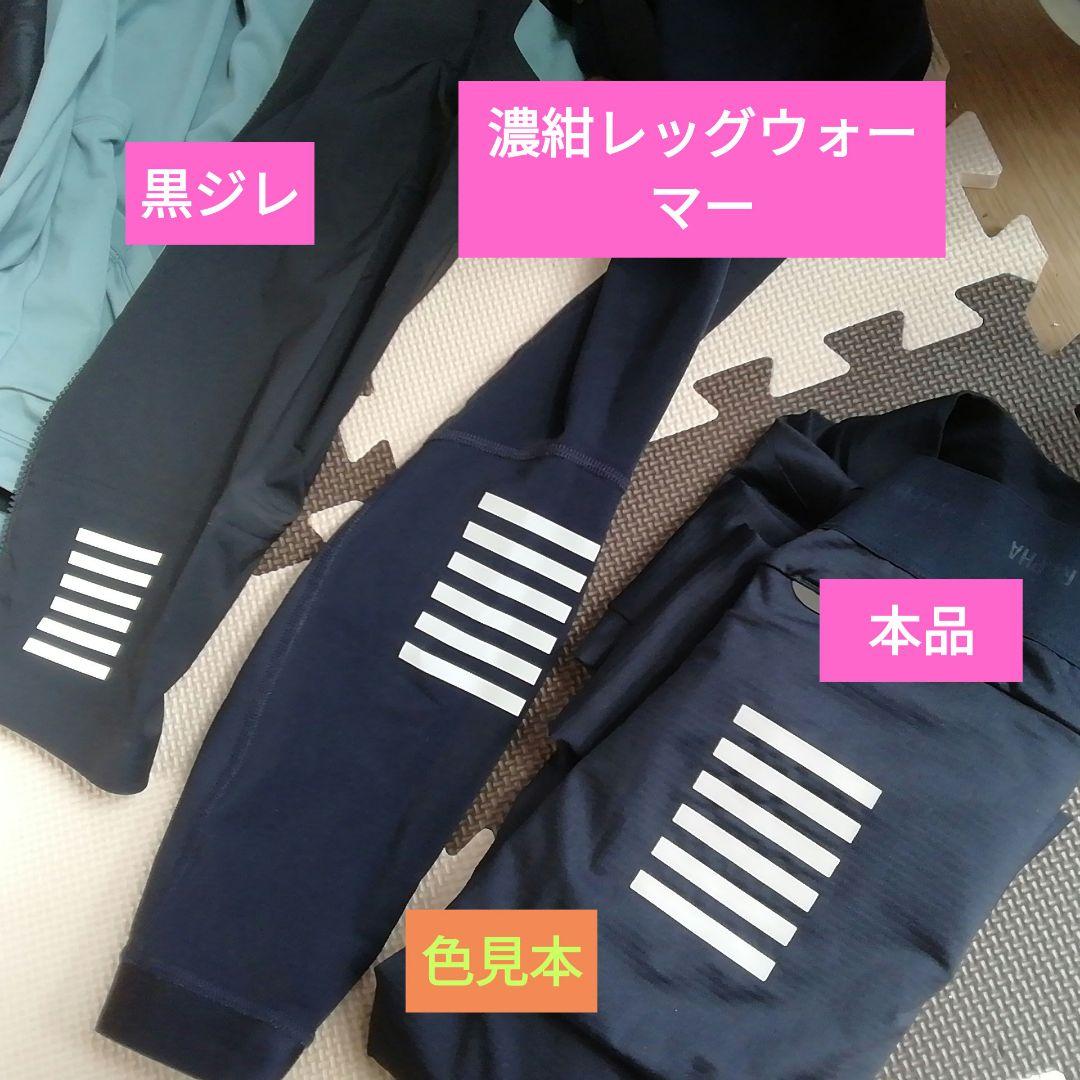 rapha proteam LS ダークネイビー