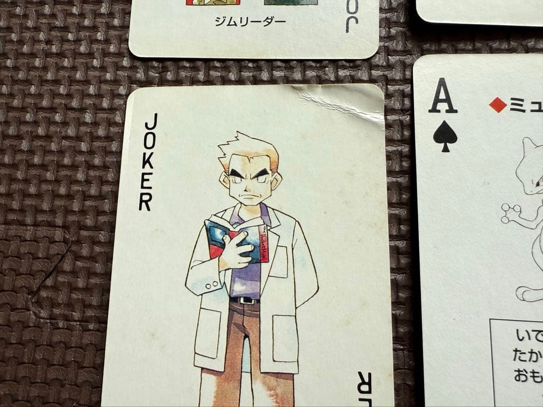 ポケットモンスター　初代ポケモン　トランプ　赤 レッド 緑 グリーン