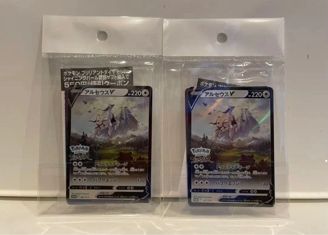 値段交渉はお気軽にお声掛けください♪ ポケモンカード[引退品] まとめ売り