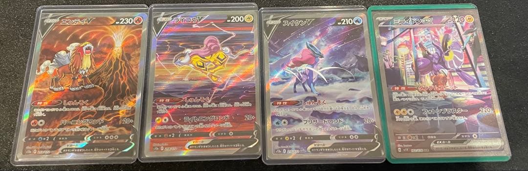 値段交渉はお気軽にお声掛けください♪ ポケモンカード[引退品] まとめ売り