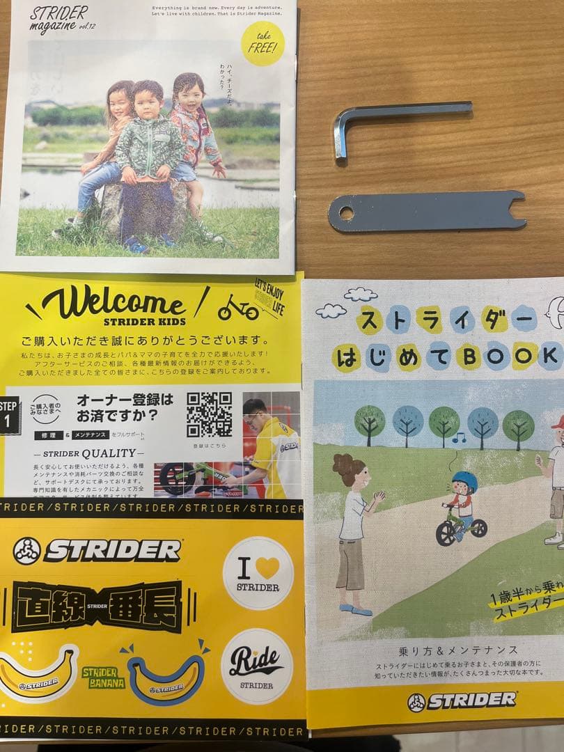 ストライダー スポーツモデル 12インチ キックバイク バランスバイク イエロー