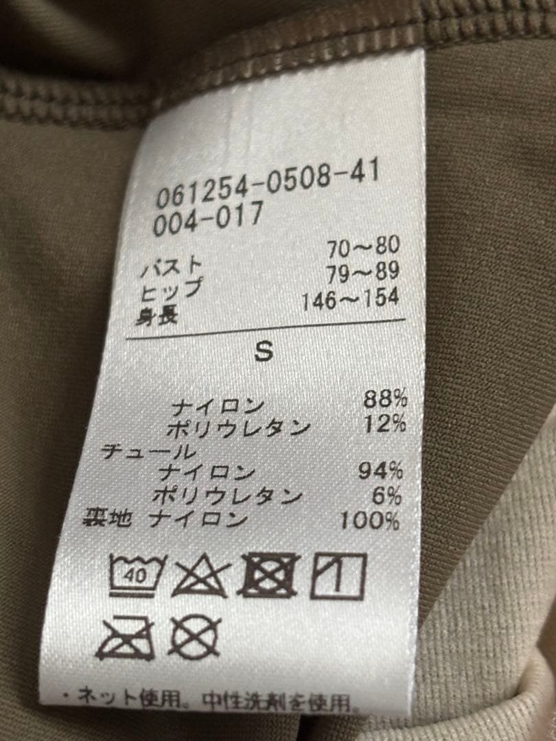 Nela モデル　ロングスリーブレオタード