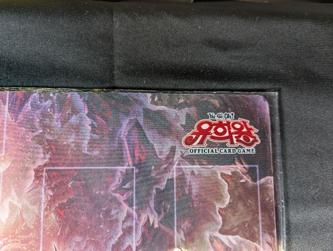 未開封 原石竜アナザー・ベリル プレイマット 遊戯王 公式品 韓国