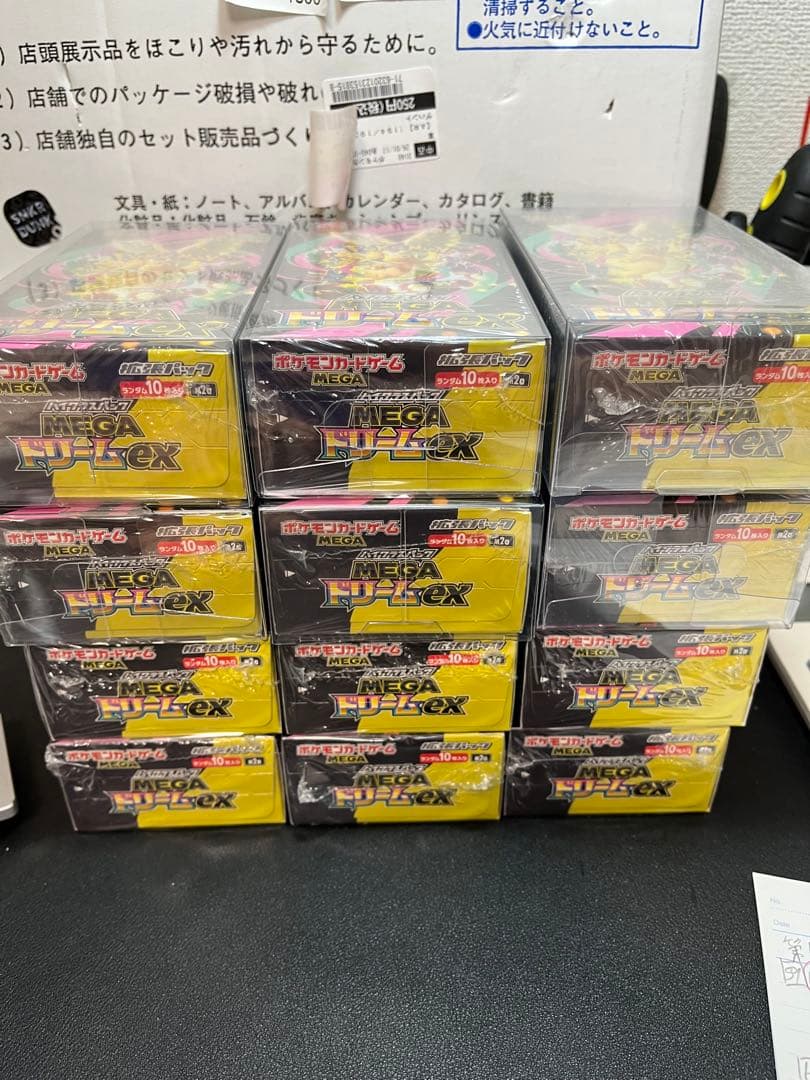 megaドリームex BOX シュリンク付き ×12