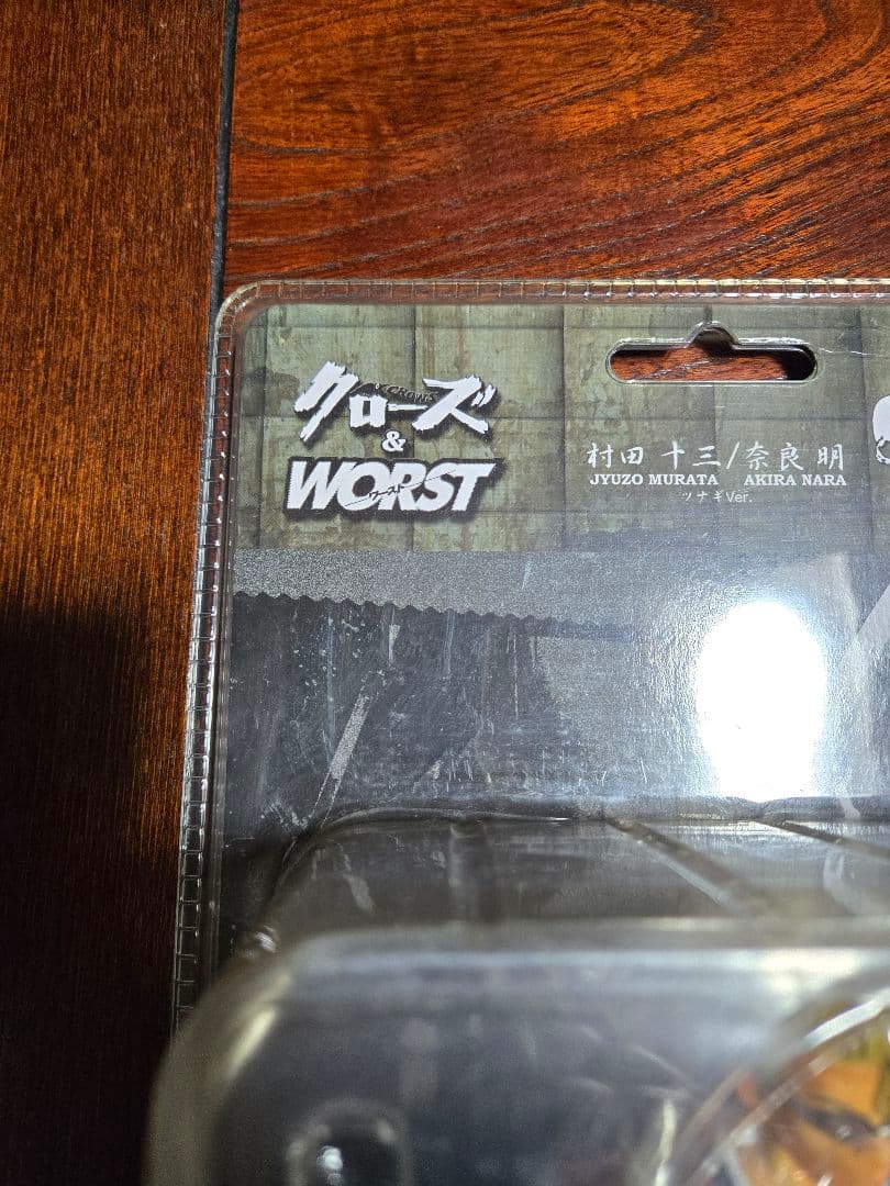 クローズ FBG 髑髏の系譜編 村田十三 ダイブ限定版 フィギュア