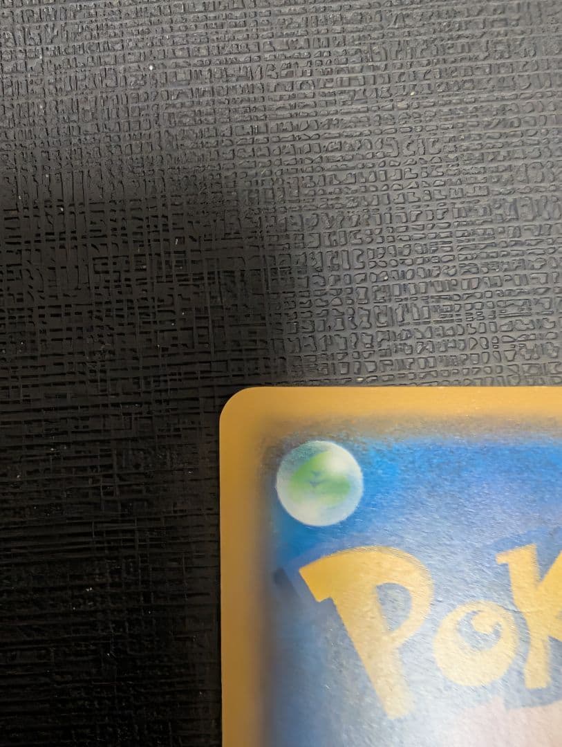 ピカチュウ&ゼクロム GX sa