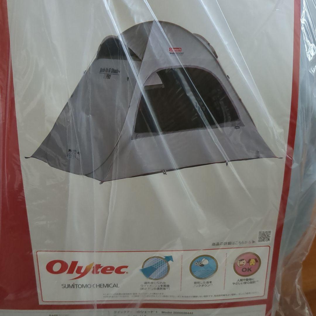 新品　コールマン クイックアップIGシェード+ 熱中症予防