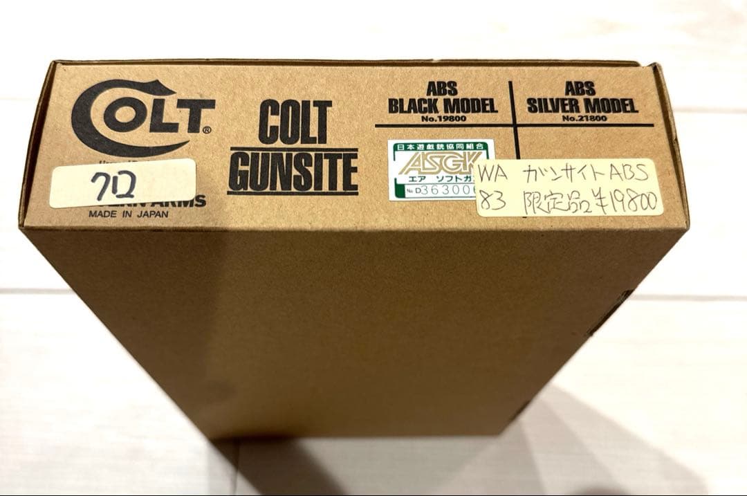 【未開封】ウエスタンアームズ製　ガンサイトピストル　ガスブローバック