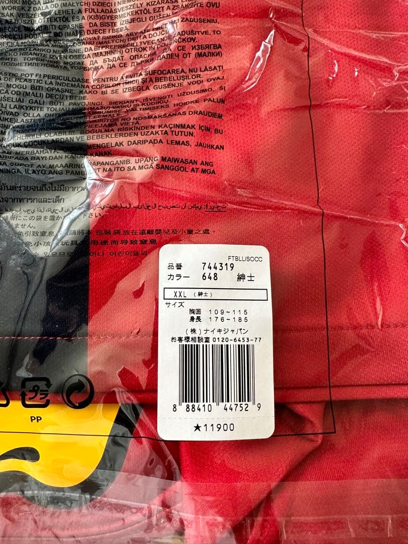 鹿島アントラーズ　 NIKE 2016 ユニフォーム 希少XXL 新品未開封品