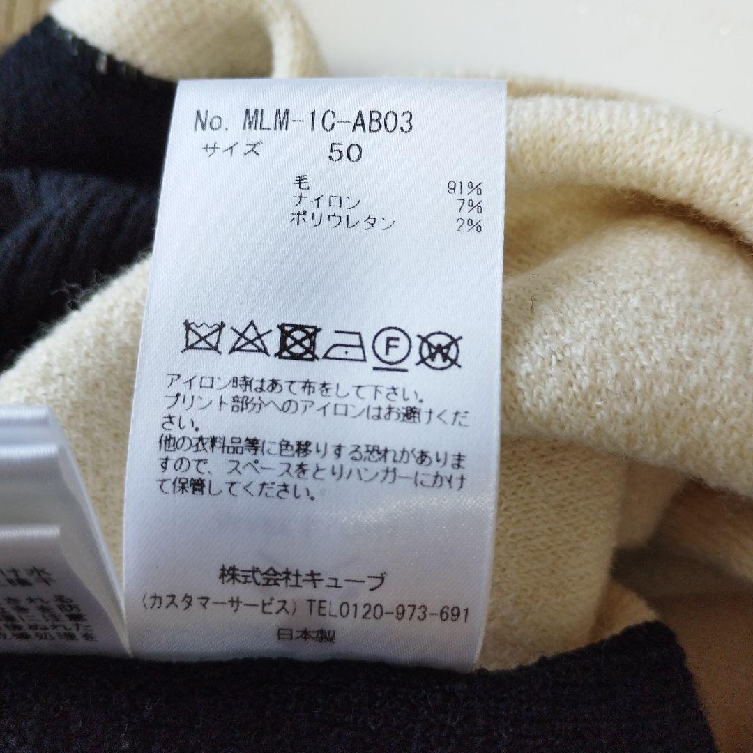 極美品　マークアンドロナ 近年 XLサイズ　バイカラー クルーネック　セーター