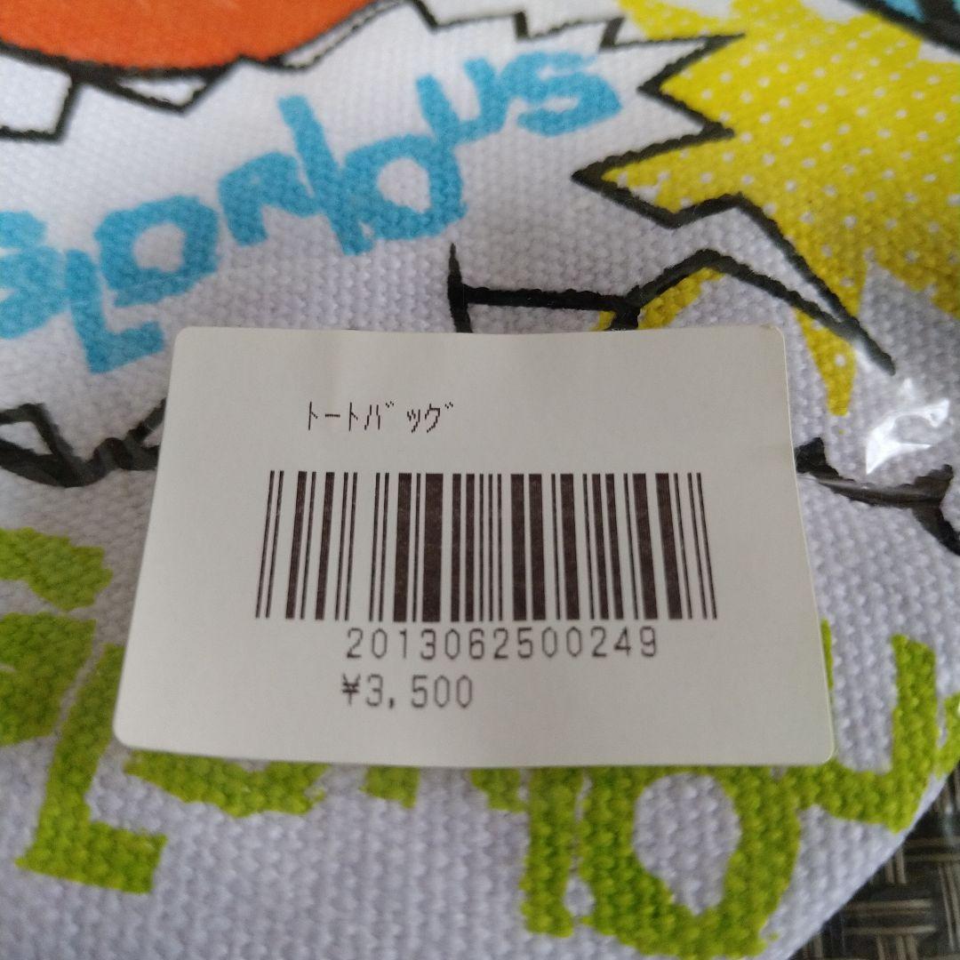 GLAY2013GLORIOUSMILLIONDOLLAR NIGHTVol１