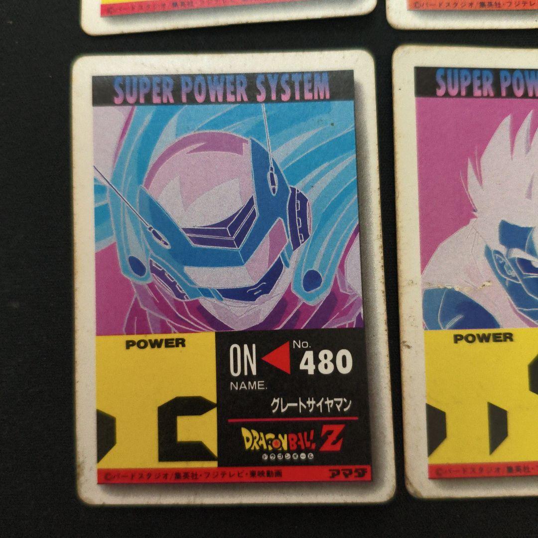 ドラゴンボールZ トレーディングカードセット
