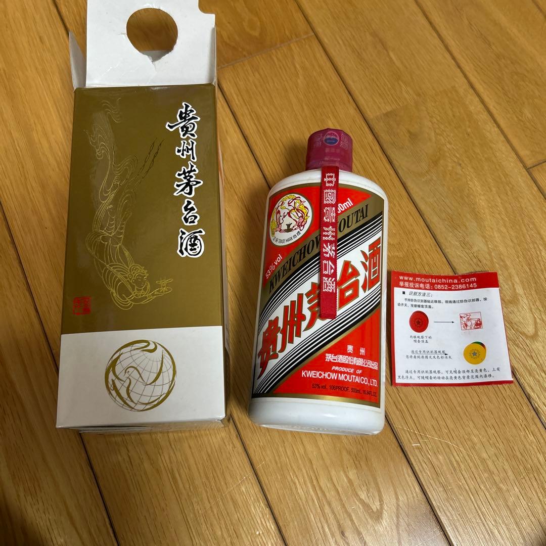 MOUTAI 中国酒　天女ラベル53%500ml