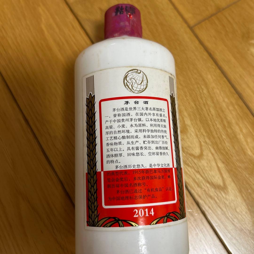 MOUTAI 中国酒　天女ラベル53%500ml