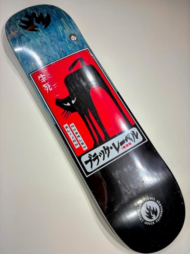 【新品送料込】BLACKLABEL \