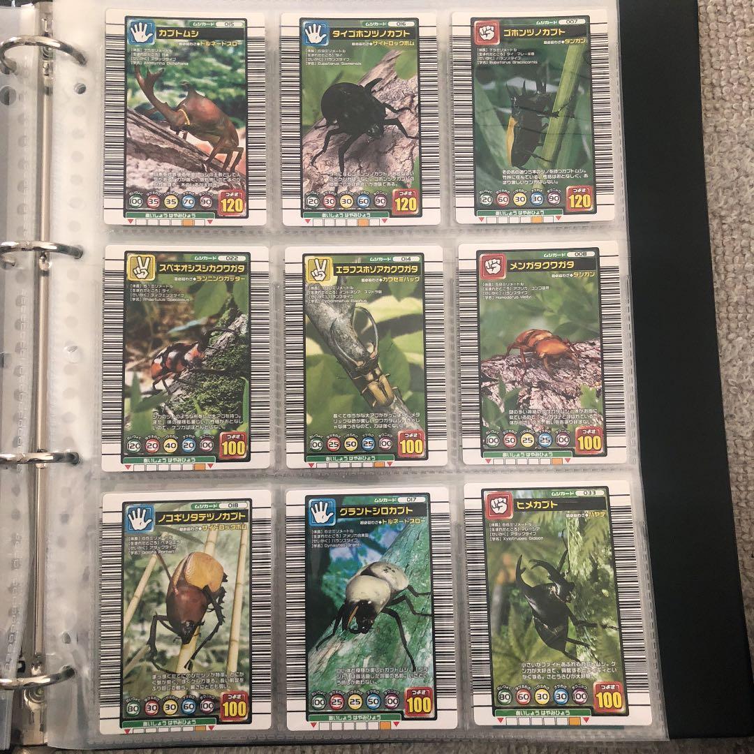 ムシキング  2004セカンド コンプリート