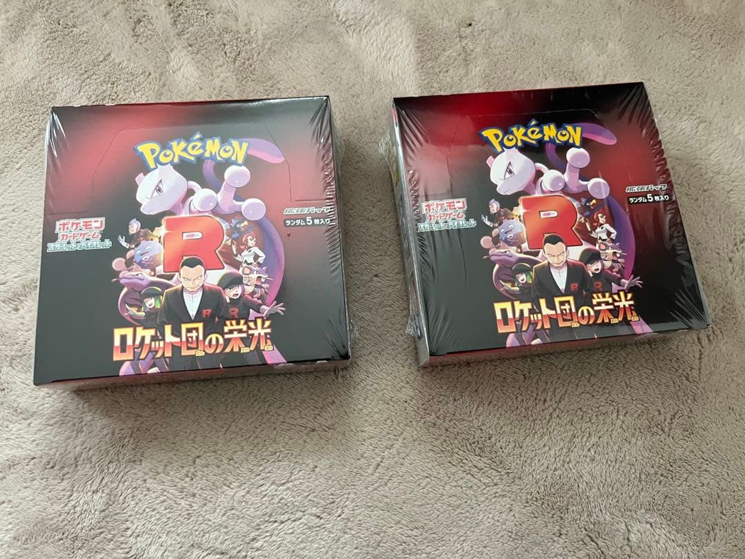 ロケット団の栄光