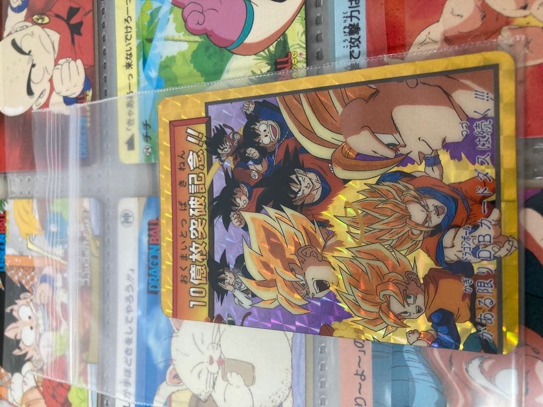 ドラゴンボールカードダス　154 10億枚突破記念　孫悟空