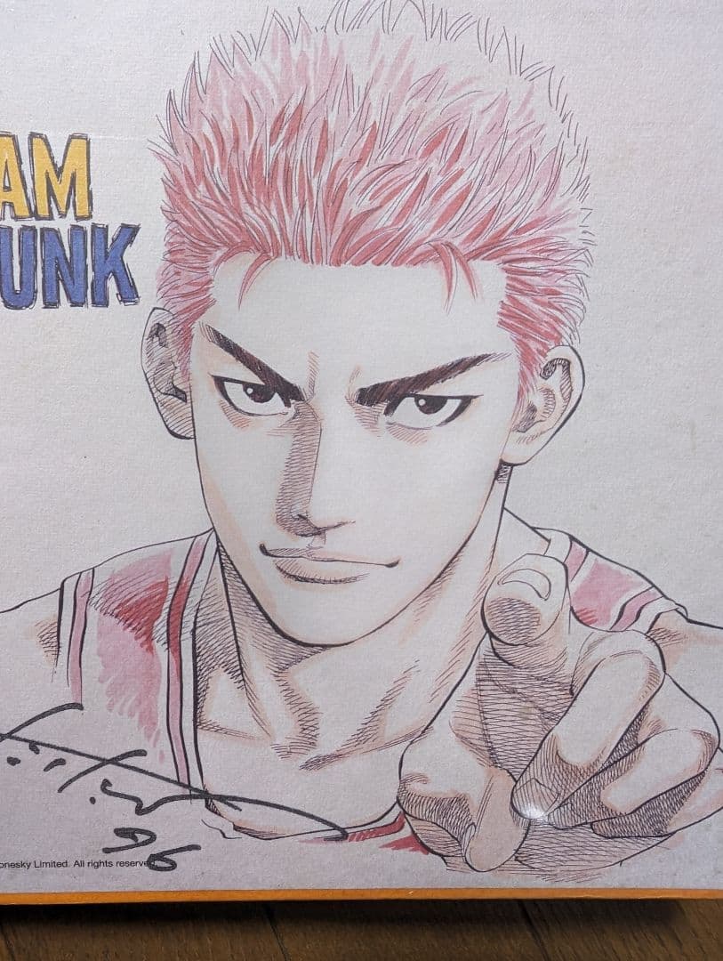 SLAM DUNK 井上雄彦 1996 直筆 サイン