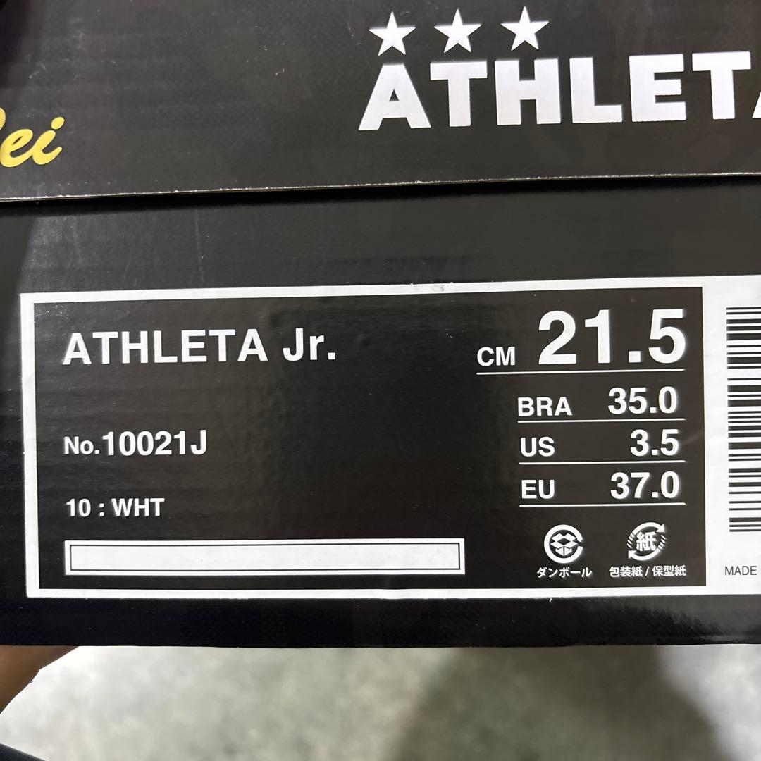 アスレタジュニアサッカースパイク新品