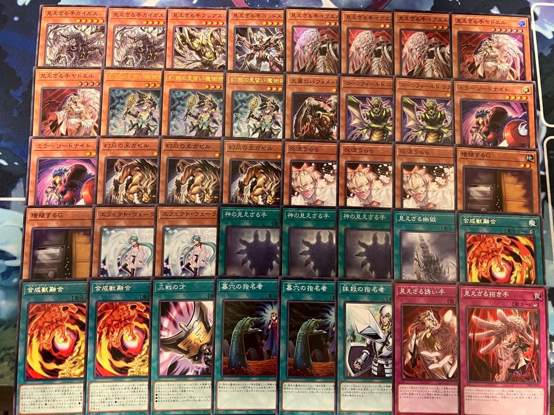 フォロワー様5%オフ　大会構築　キマイラヘカトンケイルデッキ　②