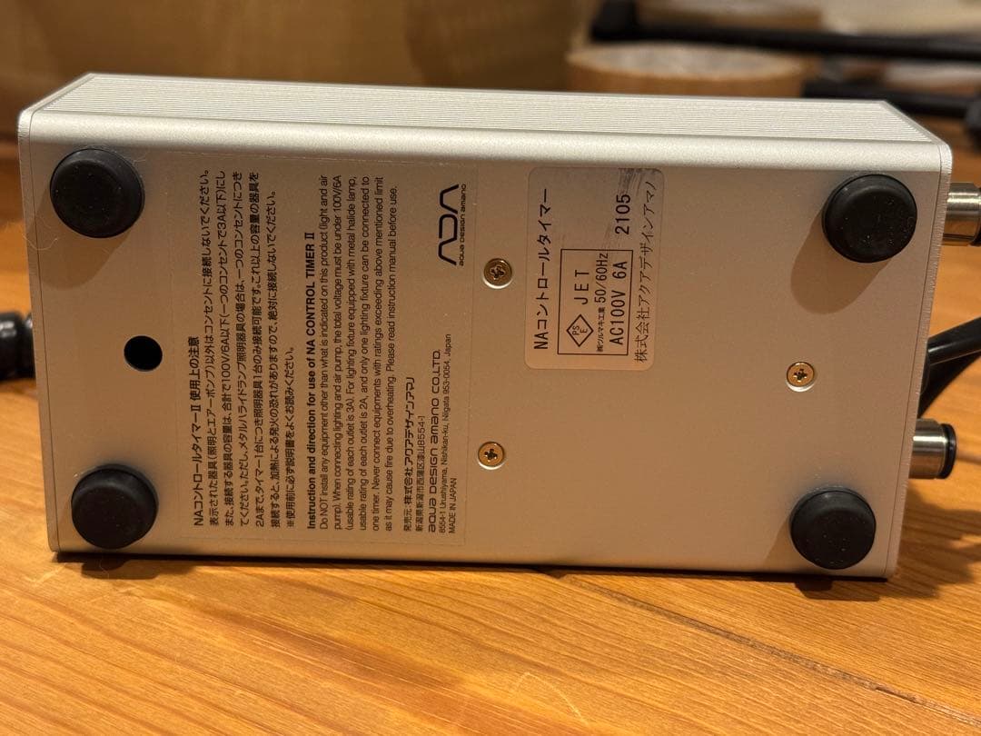 ADA (アクアデザインアマノ) NAコントロールタイマーⅡ 美品