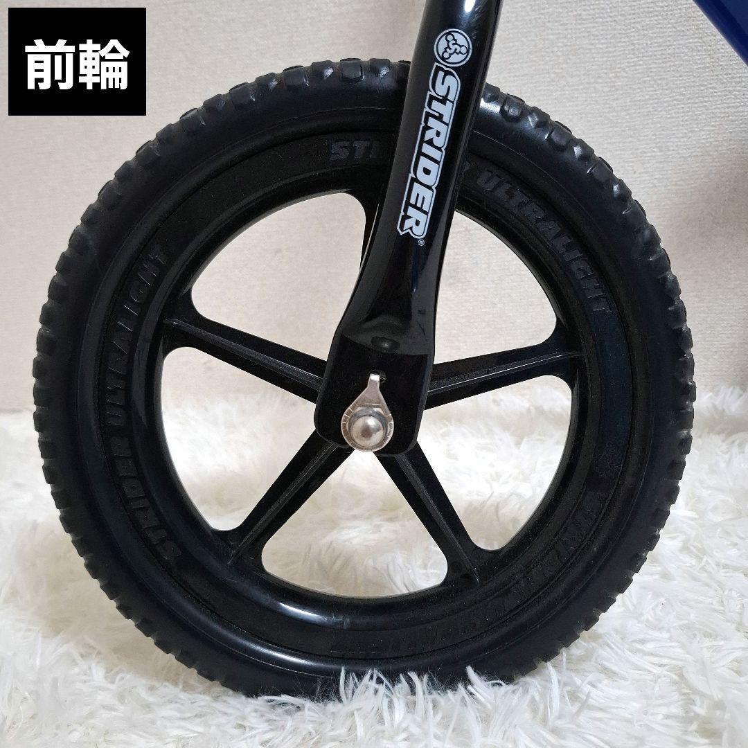 【極美品】ストライダー スポーツモデル 12インチ