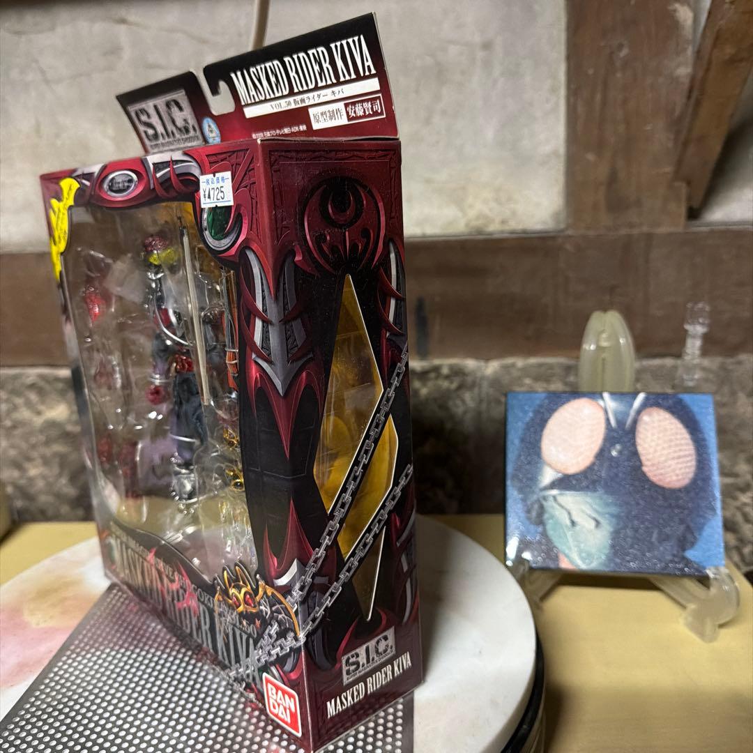 S.I.C. 仮面ライダーキバ フィギュア