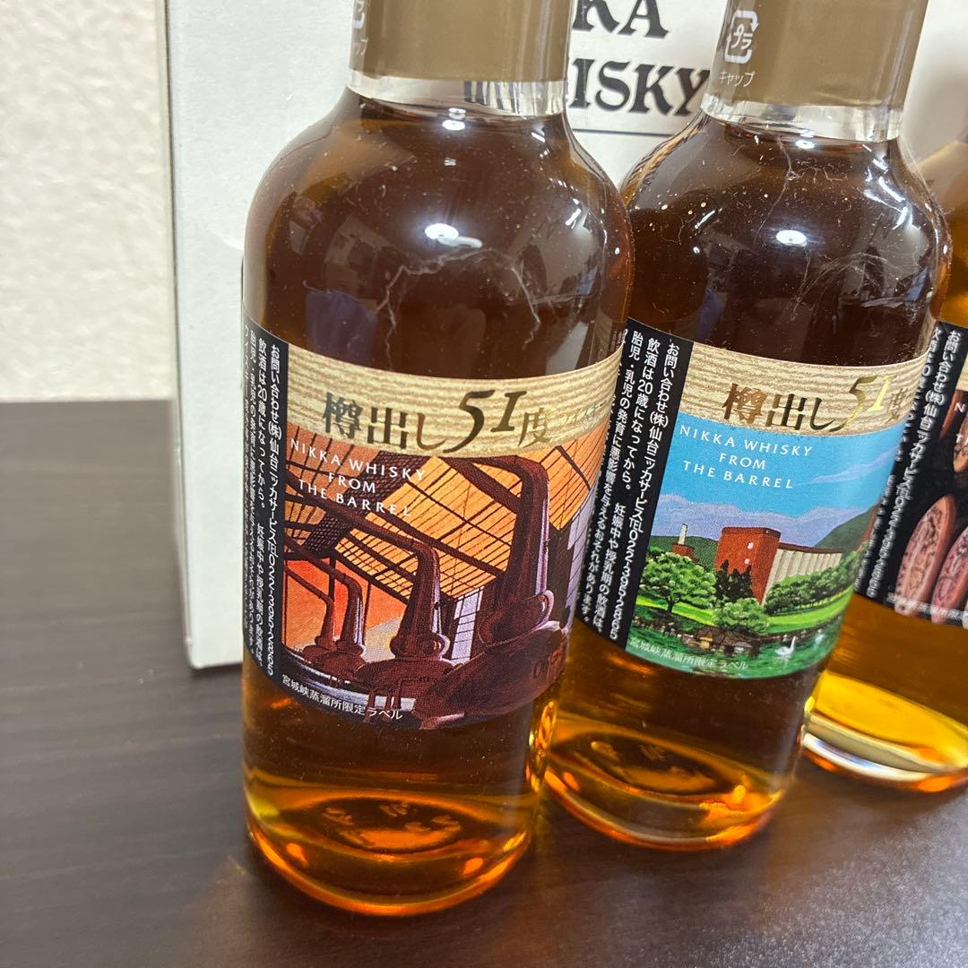 酒　未開封 樽出し51度 宮城峡蒸溜所　限定ニッカ　180ml 3本セット