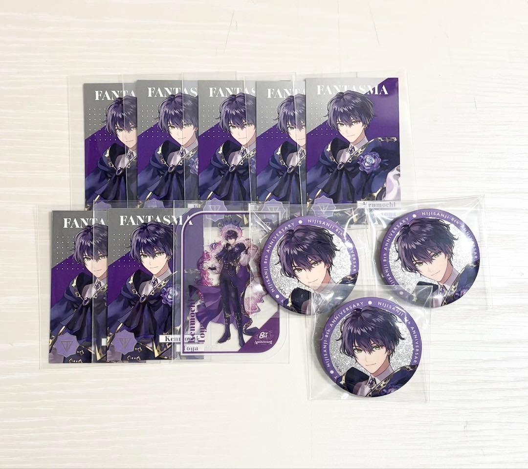 にじさんじ 8周年 メタルカード クリアカード 缶バッジ 剣持刀也