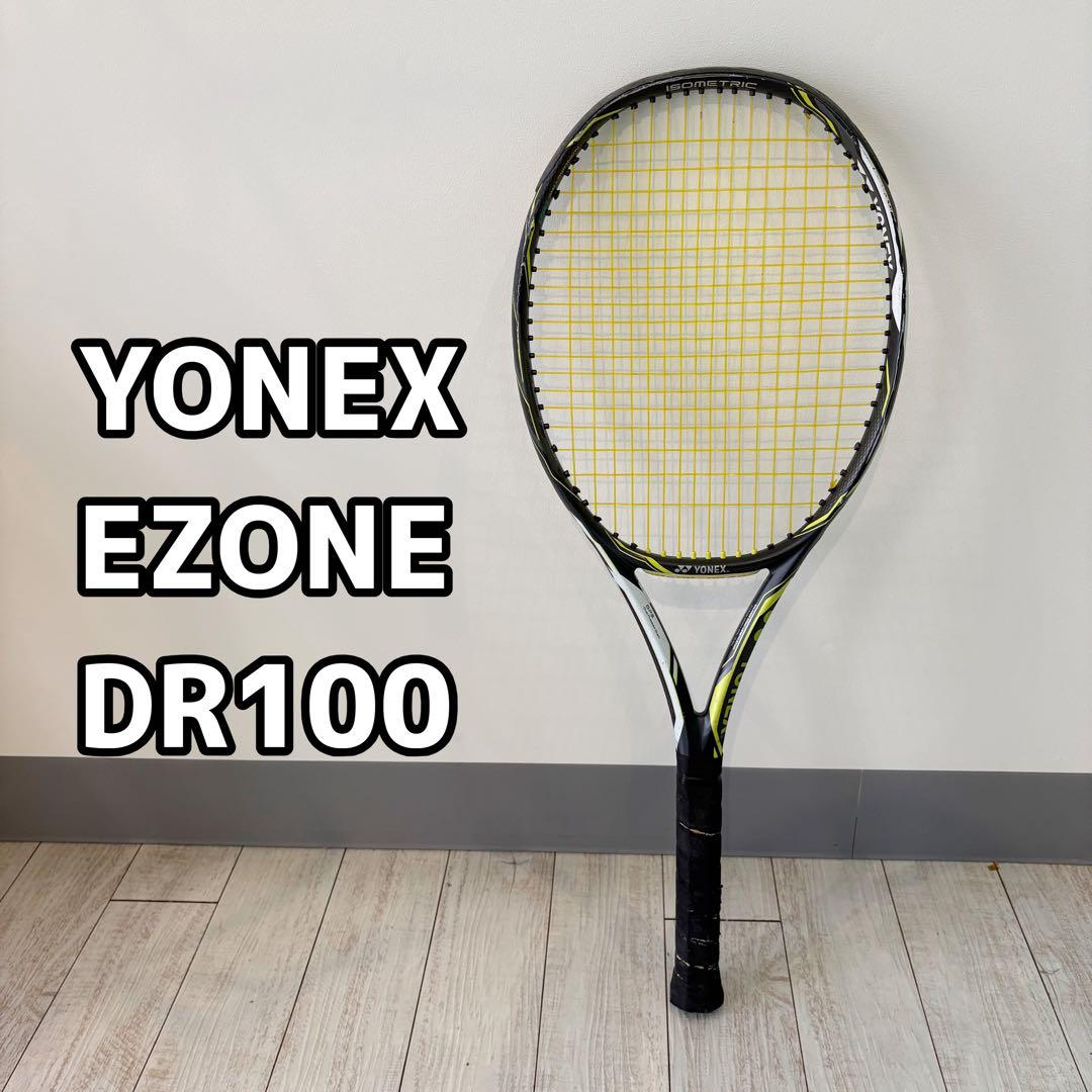 【良品】YONEX ヨネックス EZONE DR100 テニスラケット