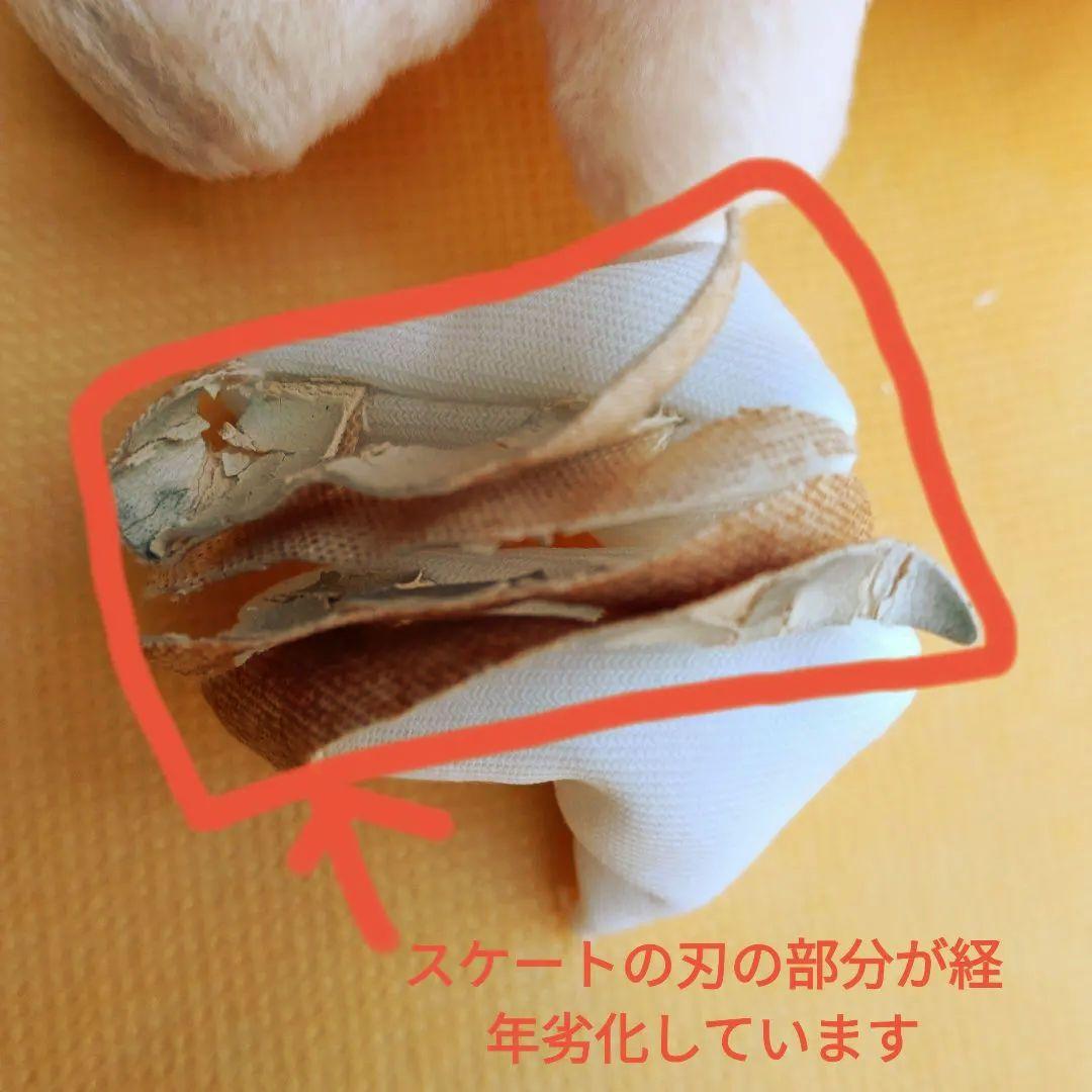 平成レトロ【レア】こげぱん　きれいパンぬいぐるみ