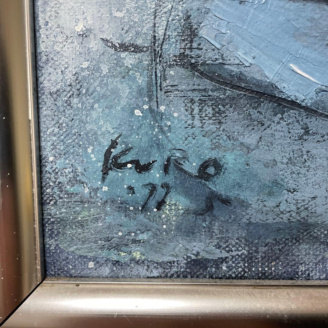 黒田克正『おんな』1979年7月作 ギャラリー取扱作 油彩 抽象画 原画 S25