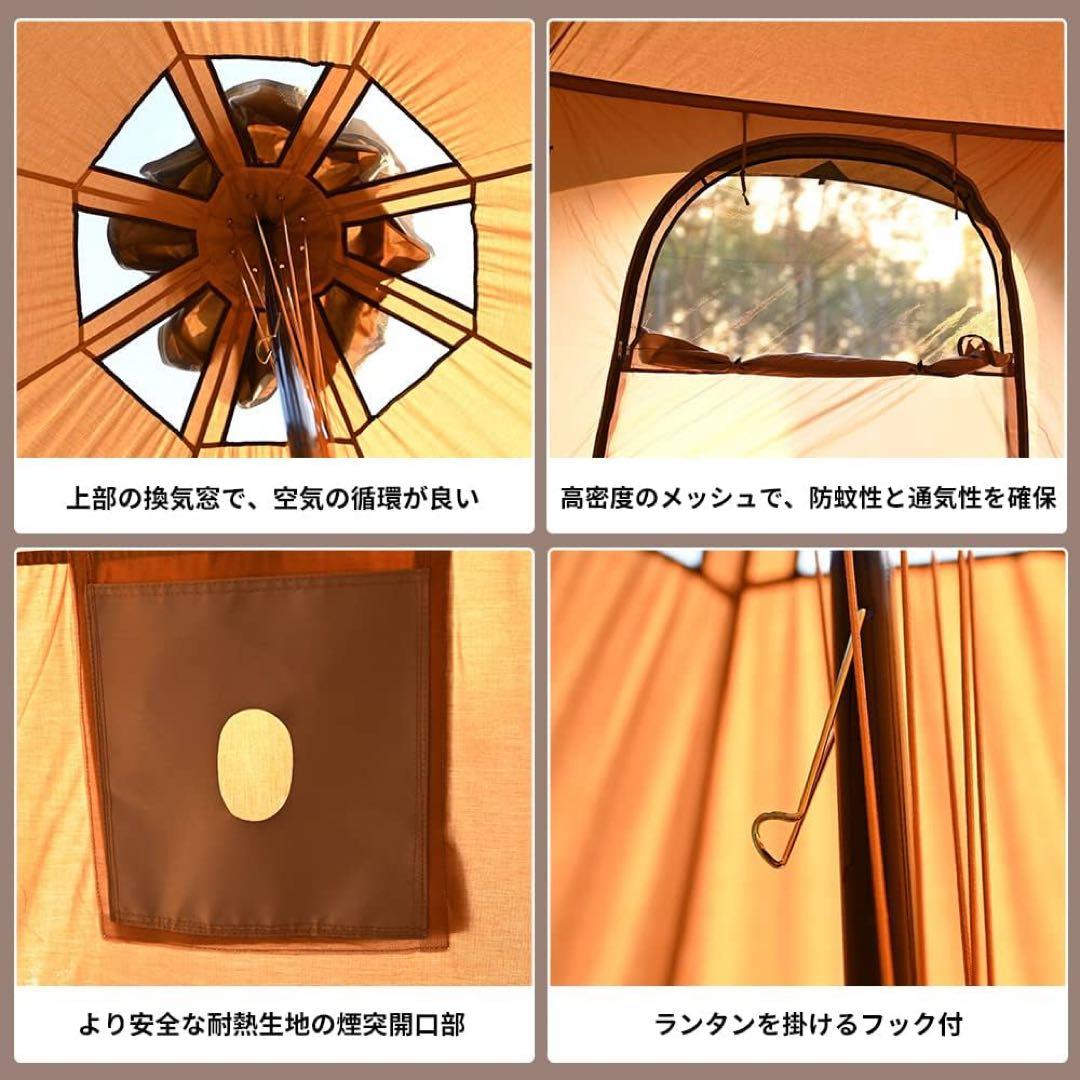 tomount ベルテント 5m 豪華版‼︎ グランドシート付き