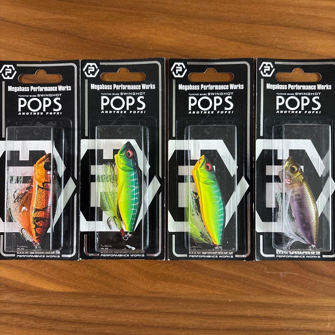 ☆新品☆限定☆希少☆メガバス　ポップス　POPS　4個セット　人気カラー