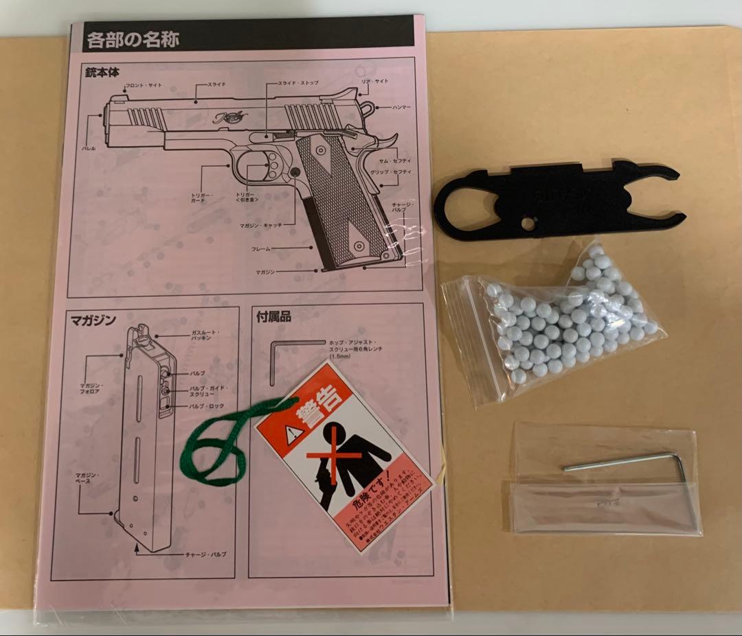 ウエスタンアームズ（WA） 「キンバー LAPD SWAT カスタムⅡ」